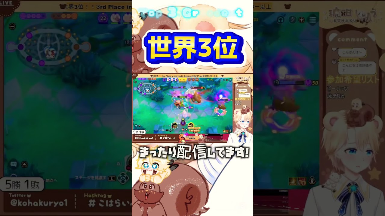 【リス世界3位】Top3 Greedent ! レート1700到達！筋肉からラスヒを略奪！#pokémonunite #ポケモンユナイト #ヨクバリス#shorts