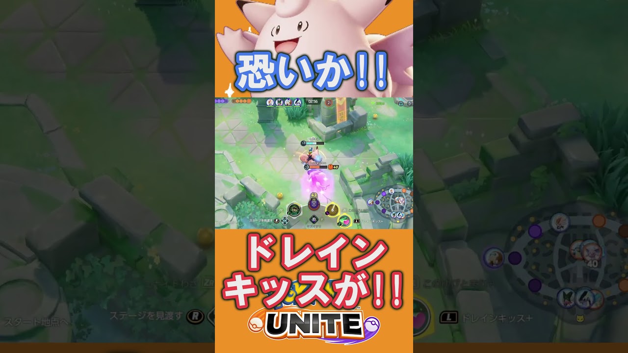 これが新時代のピクシー...!!