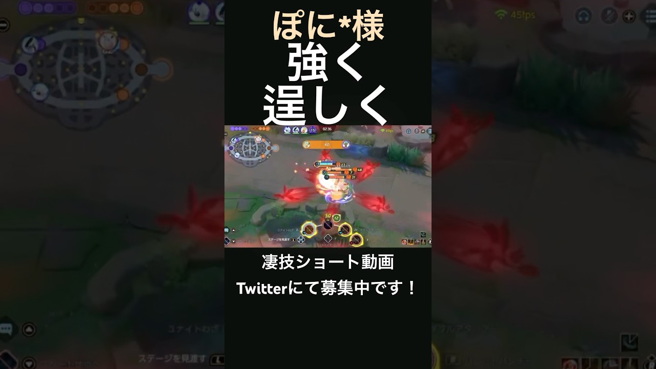なぜだか勝てちゃうハッサム【ぽに*様】#凄技学舎 #shorts #ポケモンユナイト #pokemonunite