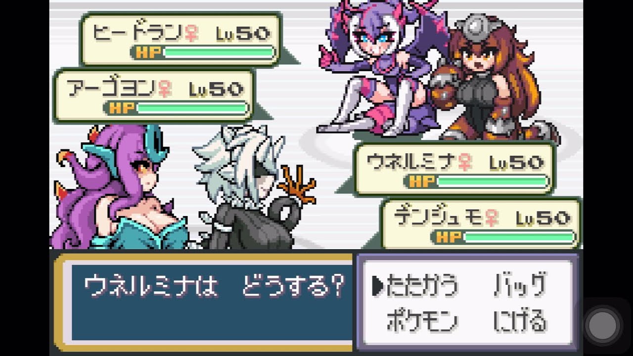 【萌えもん】ランダムバトル Part14