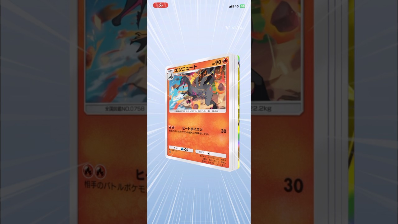 【ポケポケ】new 嬉しい引き　ルナアーラ率高い#pokemon