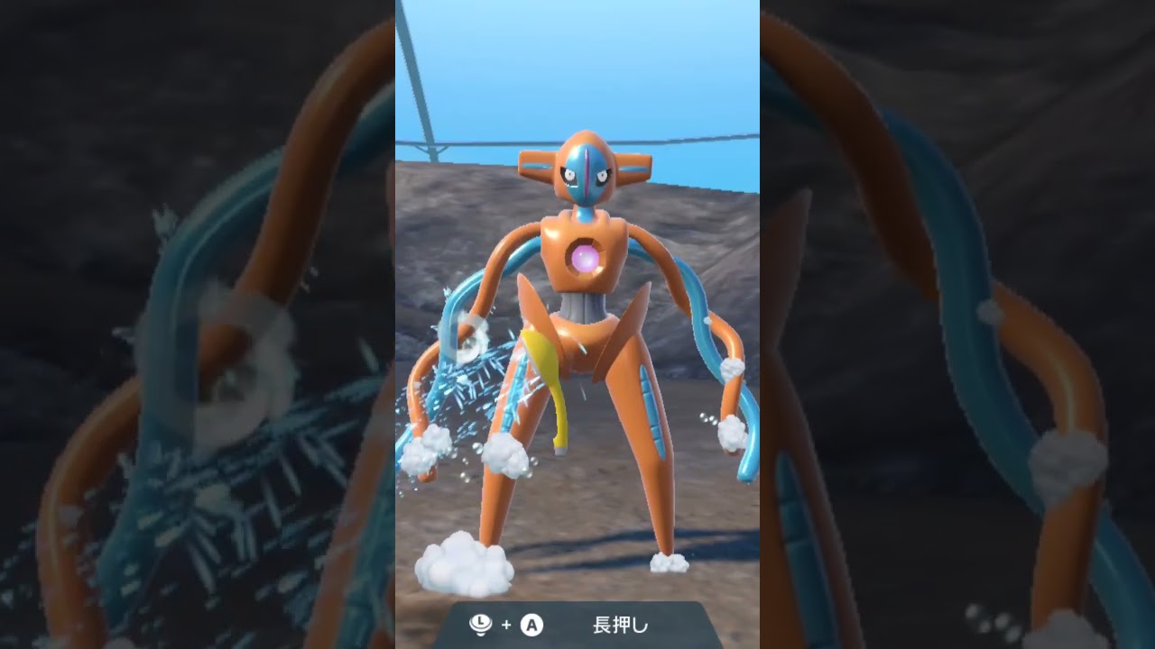 デオキシス ノーマル  Deoxys【ポケモンsv】