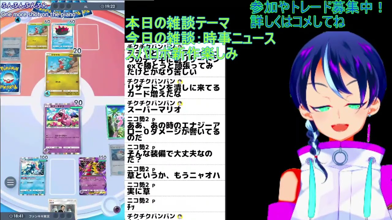 ポケモンカードポケット名勝負：ギラティナ、カプ・テテフでガブリアス潰し！【ポケポケ】