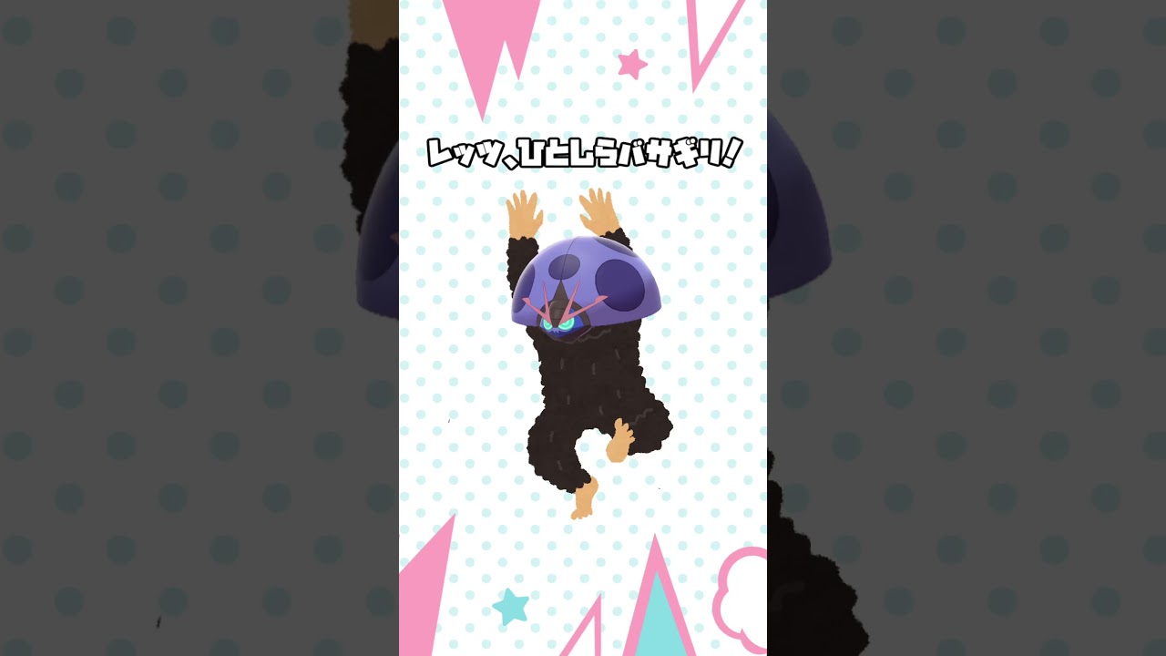 SV産マスボ×ひとしら×リボンの色違いバサギリで圧倒的優勝！リボンマスターに俺はなる！【ポケモンSV・ゆっくり実況】 #Shorts