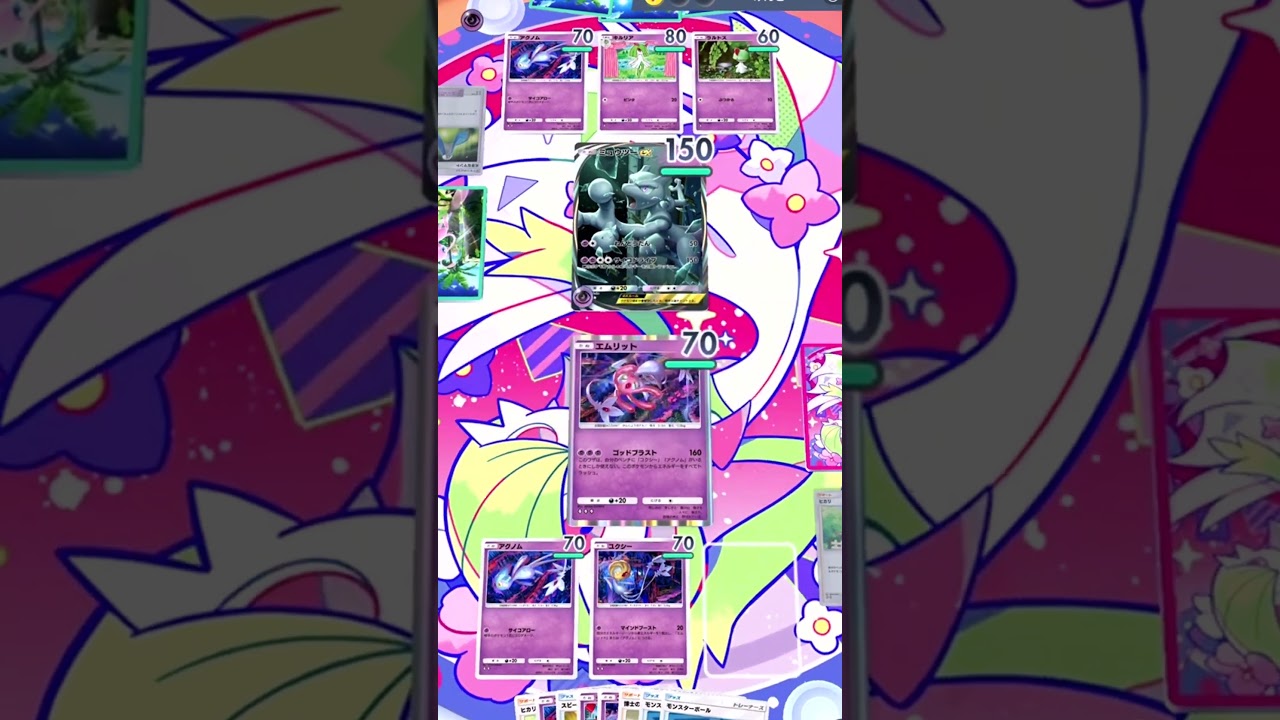 【ポケポケ】激ムズ三神デッキが面白すぎるw