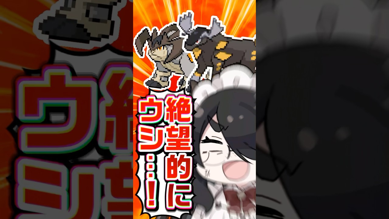 【ポケモン】プロイラストレーターがテラキオンを図鑑情報だけで描いてみた #pokémon #shorts #伊東ライフ