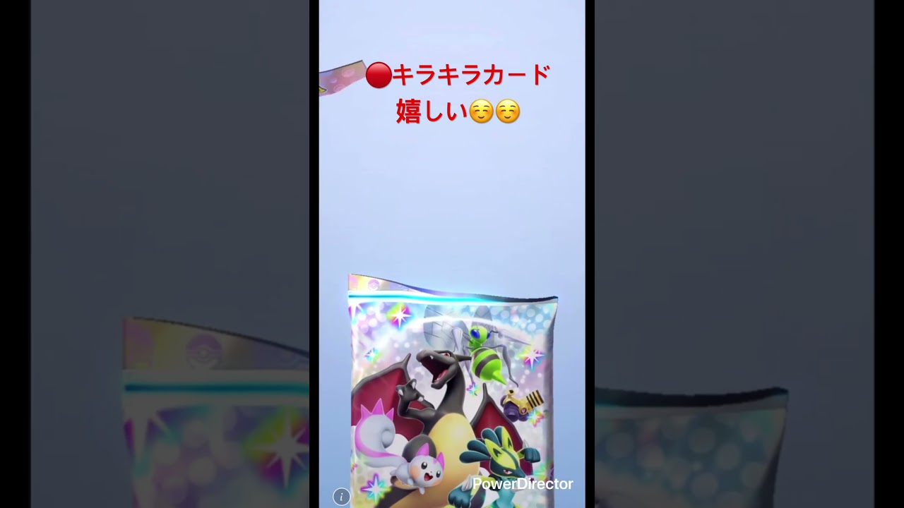 #ポケカ #おれポケ #スピアーEX