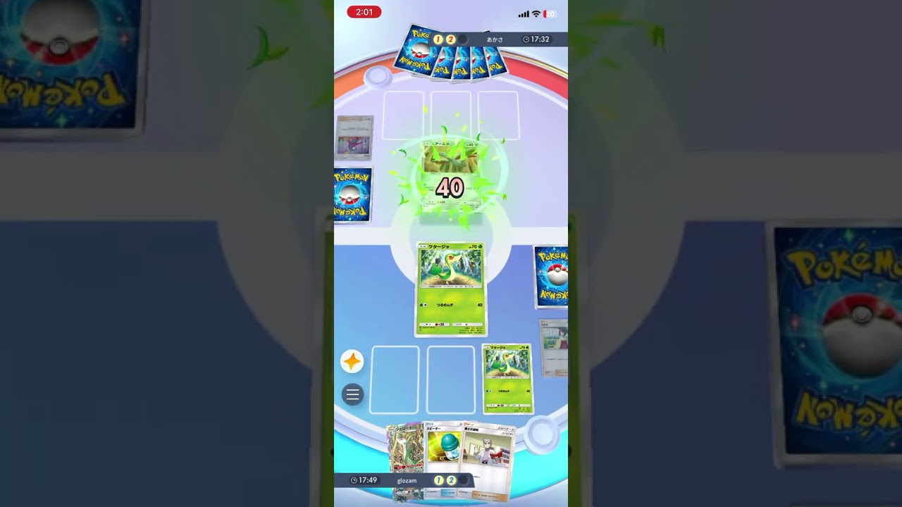 頑張れ！お前なら出来る！ツタージャのつるのムチでエアームドを追い詰める！！ #shorts #ポケモン #ポケポケ #pokemon