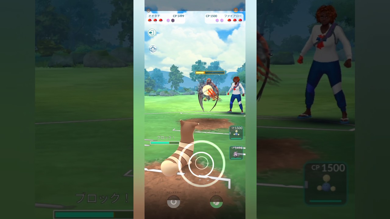 【ポケモンGO】オオタチで2タテ！【レトロカップ】【バトルリーグ】#shorts #ポケモンgo #goバトルリーグ #gbl #レトロカップ #pokemongo