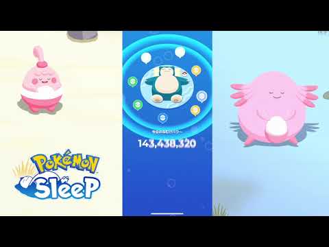 【ポケモンスリープ】ウノハナ、日曜日の朝にエクレアつくる、まったりリサーチ【無課金】