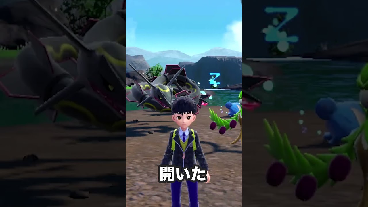 【ポケモンSV】レックウザの目で遊んでみた  #shorts