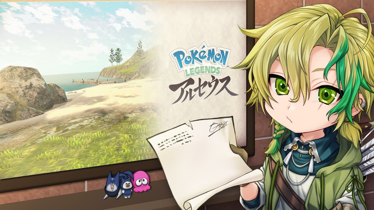 【ポケモン】タマザラシを超えたタマザラシそれがオヤブンタマザラシ【レジェンドアルセウス】