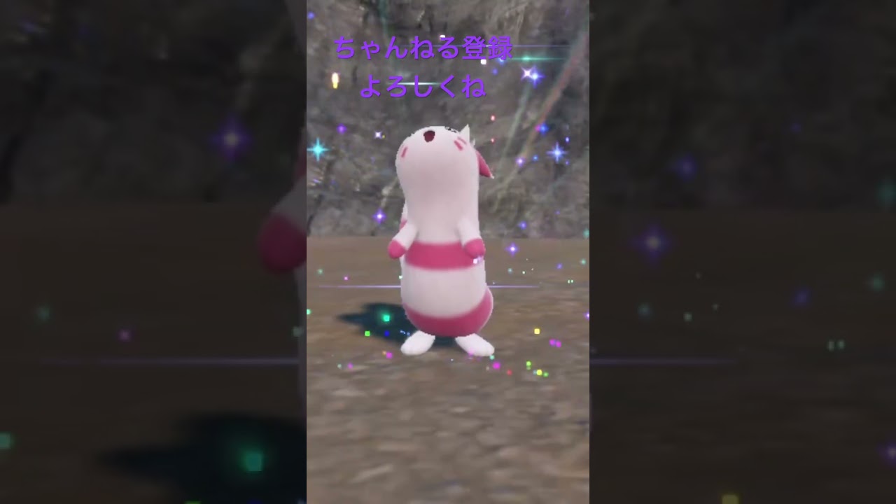 色違いオタチ進化 #ポケモン #ポケモンsv #色違いポケモン