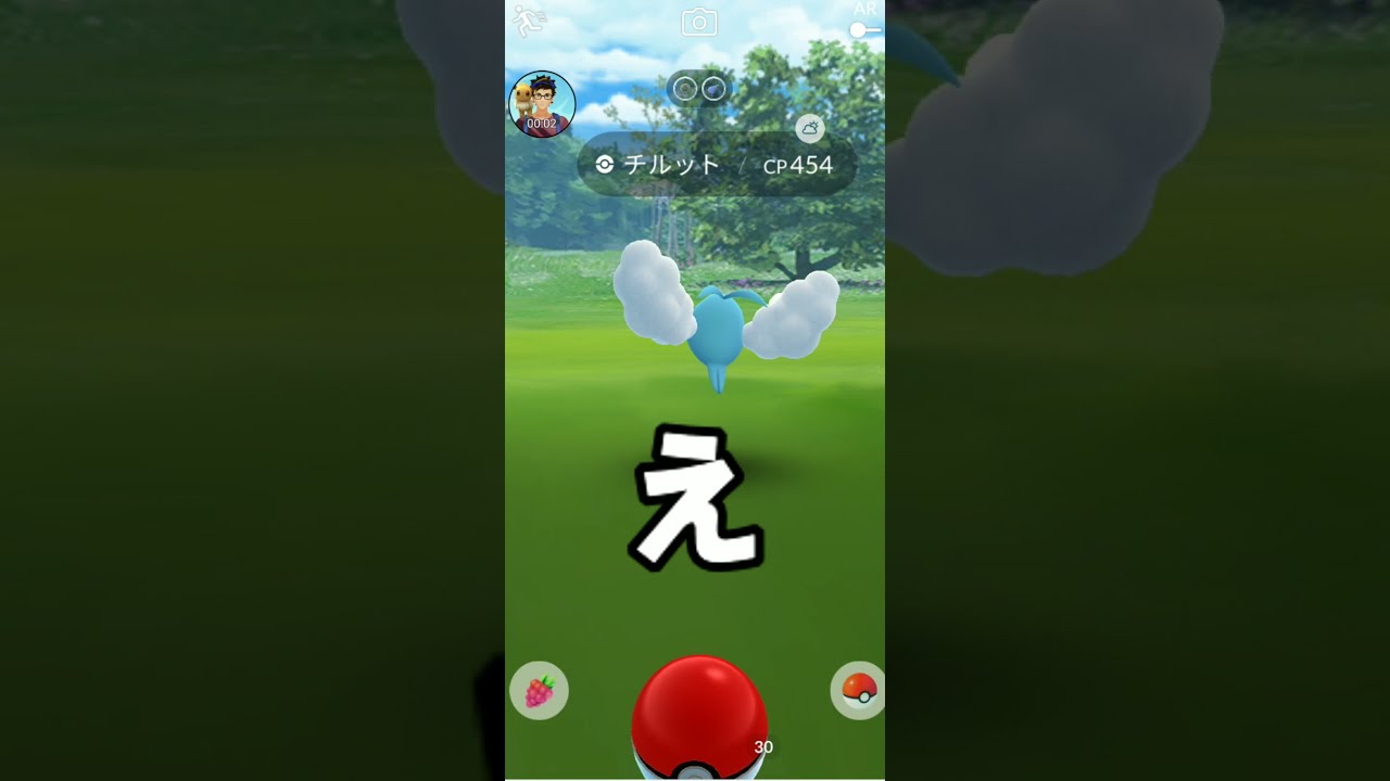 🐣また見たいバグ🐤 #PokemonGO #shorts