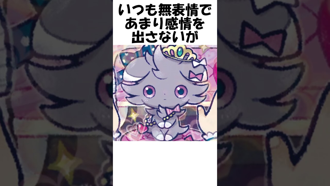 【ポケモン】封印されしチカラ #Shorts