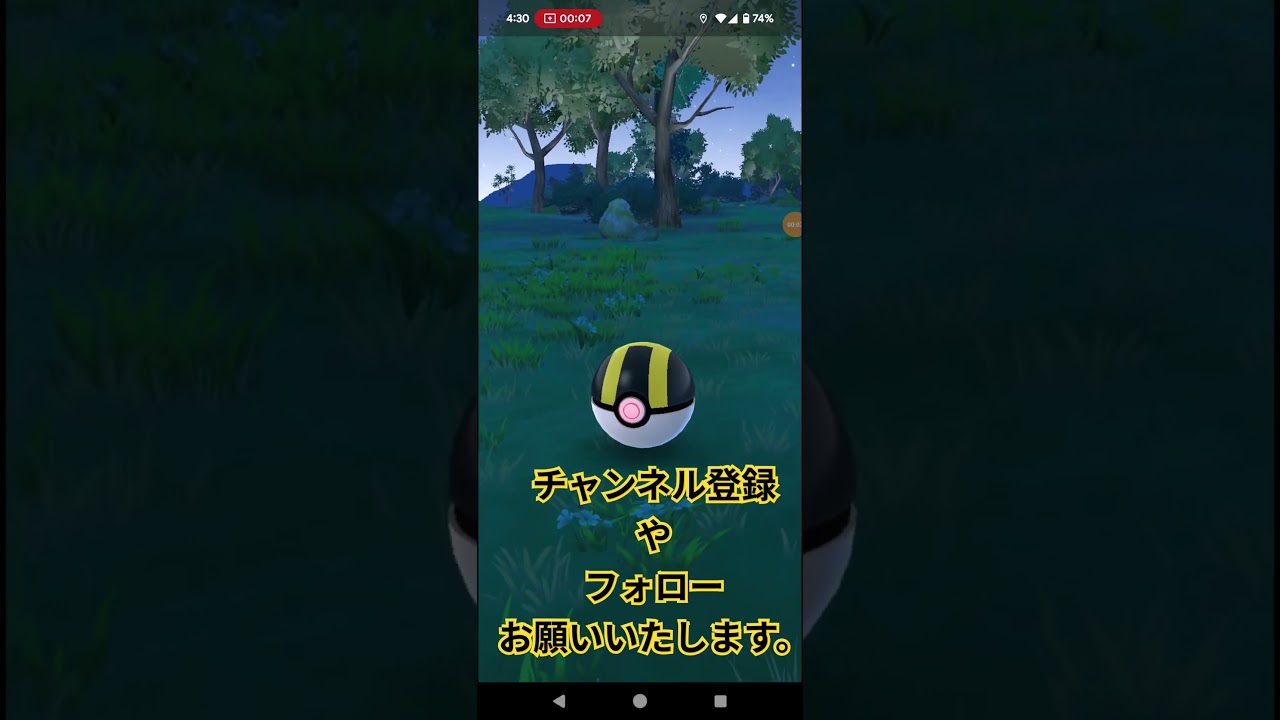 20250221のポケモンgo-1のアーボ