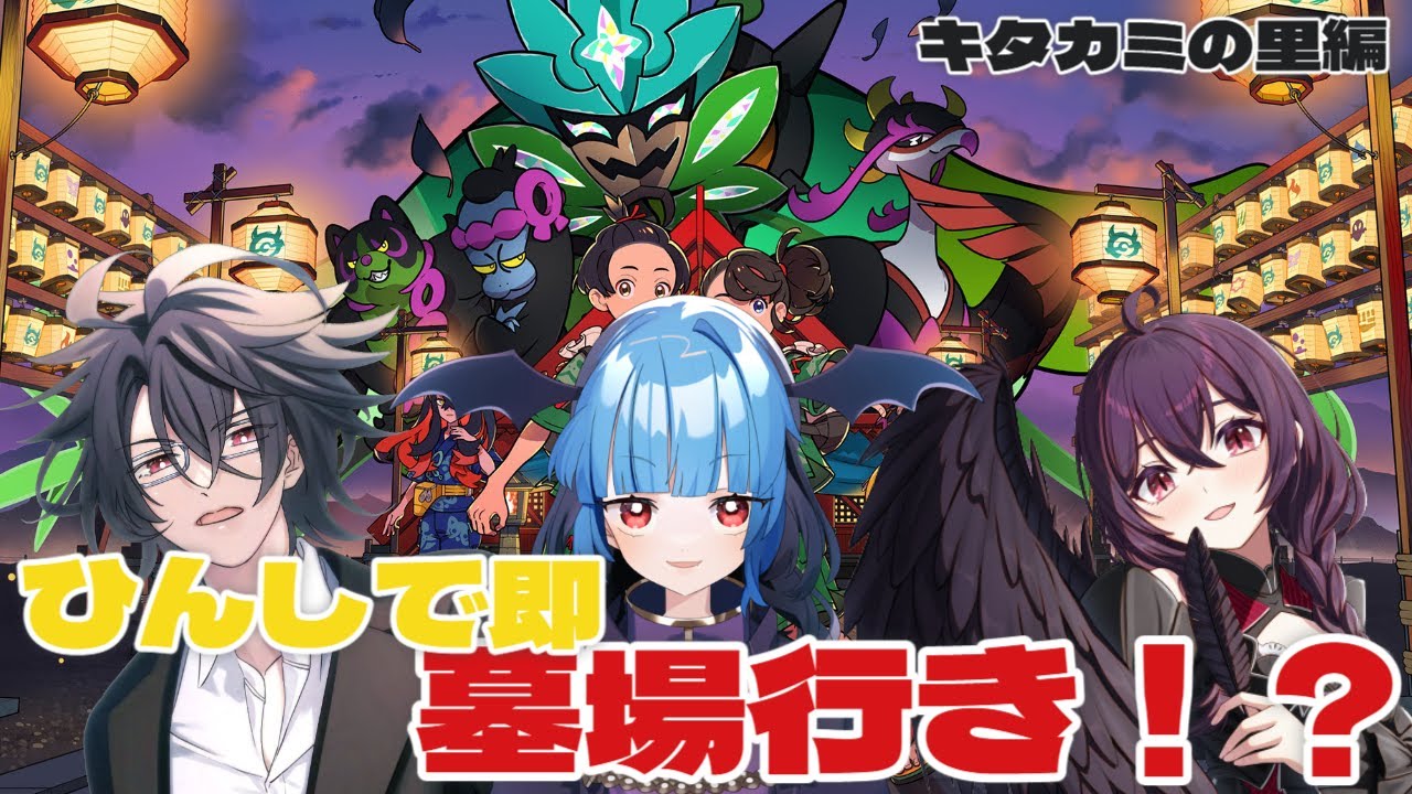 【ポケモンSV】#11　ひんしで即退場！！ポケモン縛りプレイ   ハピナスレイド周回からの対戦かな