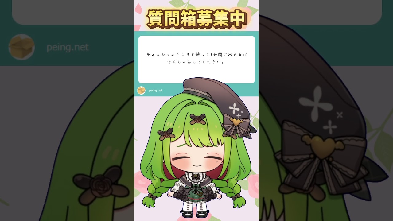 【くしゃみ】【箱庭秕/サンドバッグ実験施設】