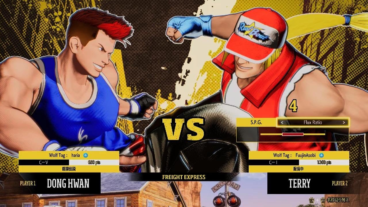 餓狼伝説 City of the Wolves 対決 キム・ドンファン