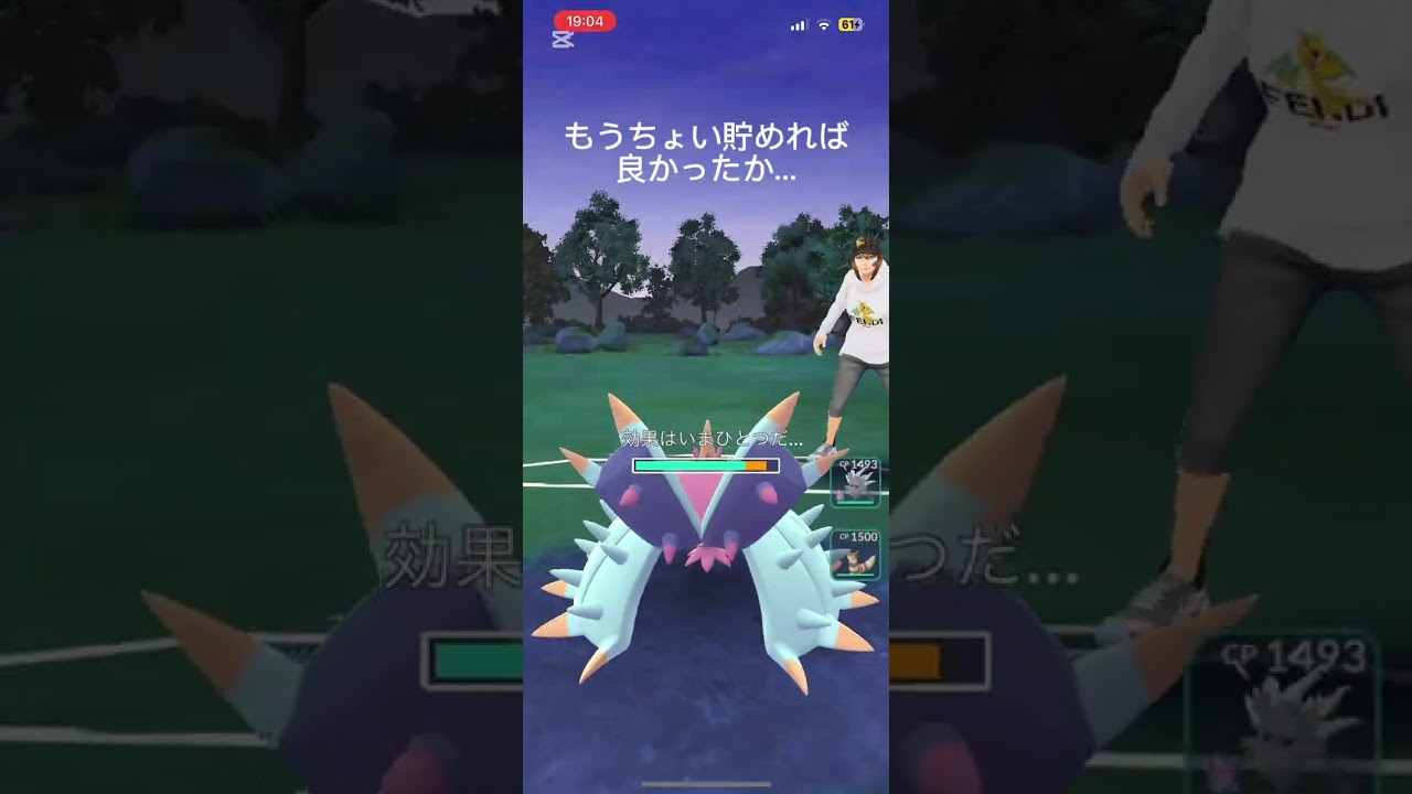 sアマルルガ、使ってみた！