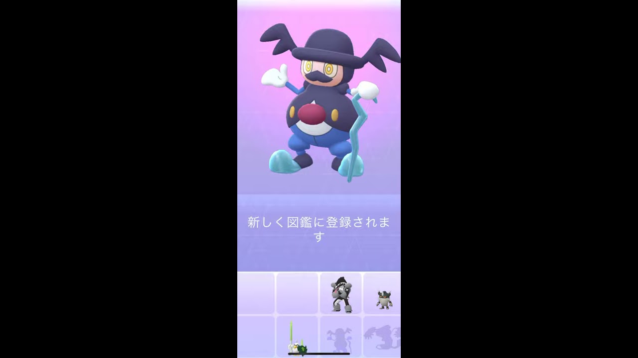 【Pokémon GO】Mr.Mine → Mr.Rime Evolve🔥