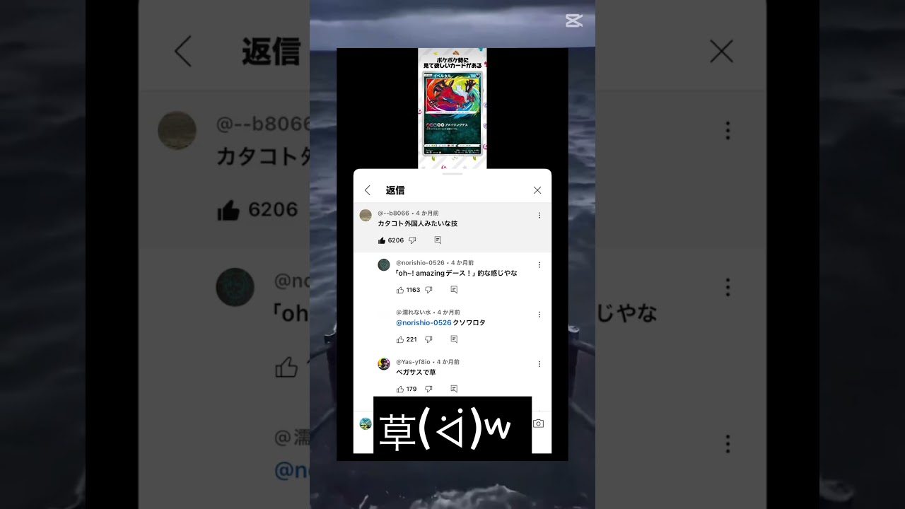 そもそもアメイジングな死とは（）#無断転載 #ポケモン #ポケカ #イベルタル #shorts