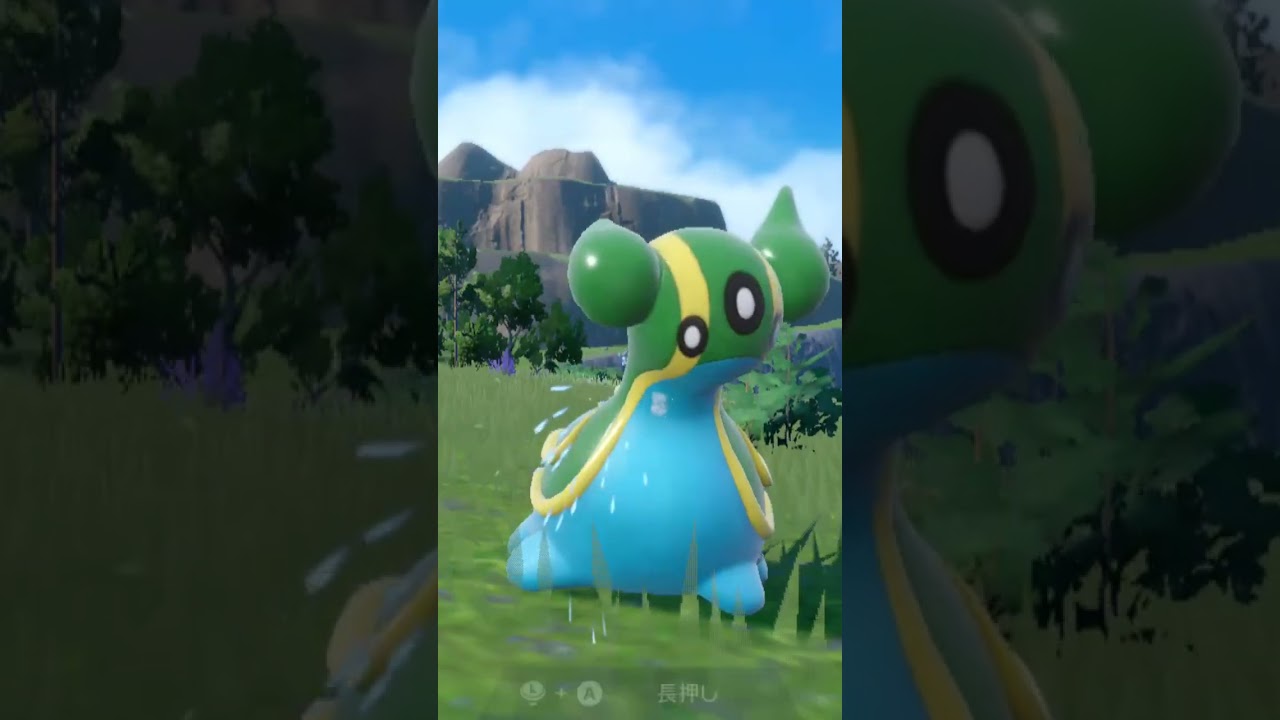 トリトドン 西  Gastrodon【ポケモンsv】