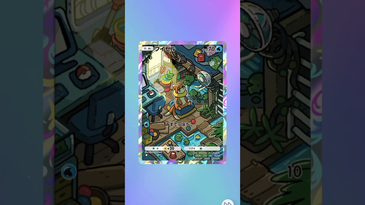 【ポケポケ】ポケポケ シャイニングハイ開封 ギラティナ #ポケモン #pokémon #ポケポケ #ギラティナ #기라티나 #giratina #ショート