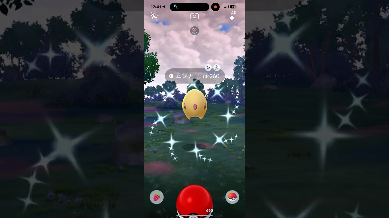 色違いムンナ　#ポケモンgo