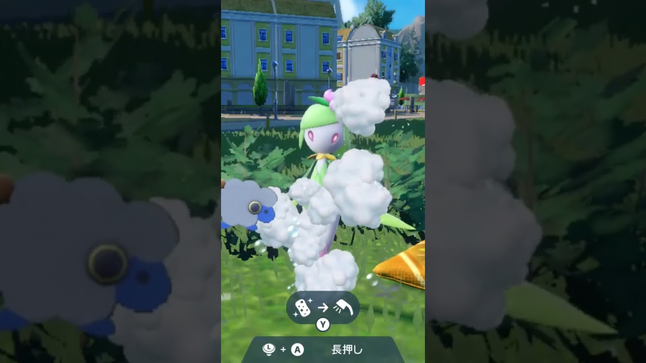 ヒスイドレディア Hisui Lilligant【ポケモンSV】