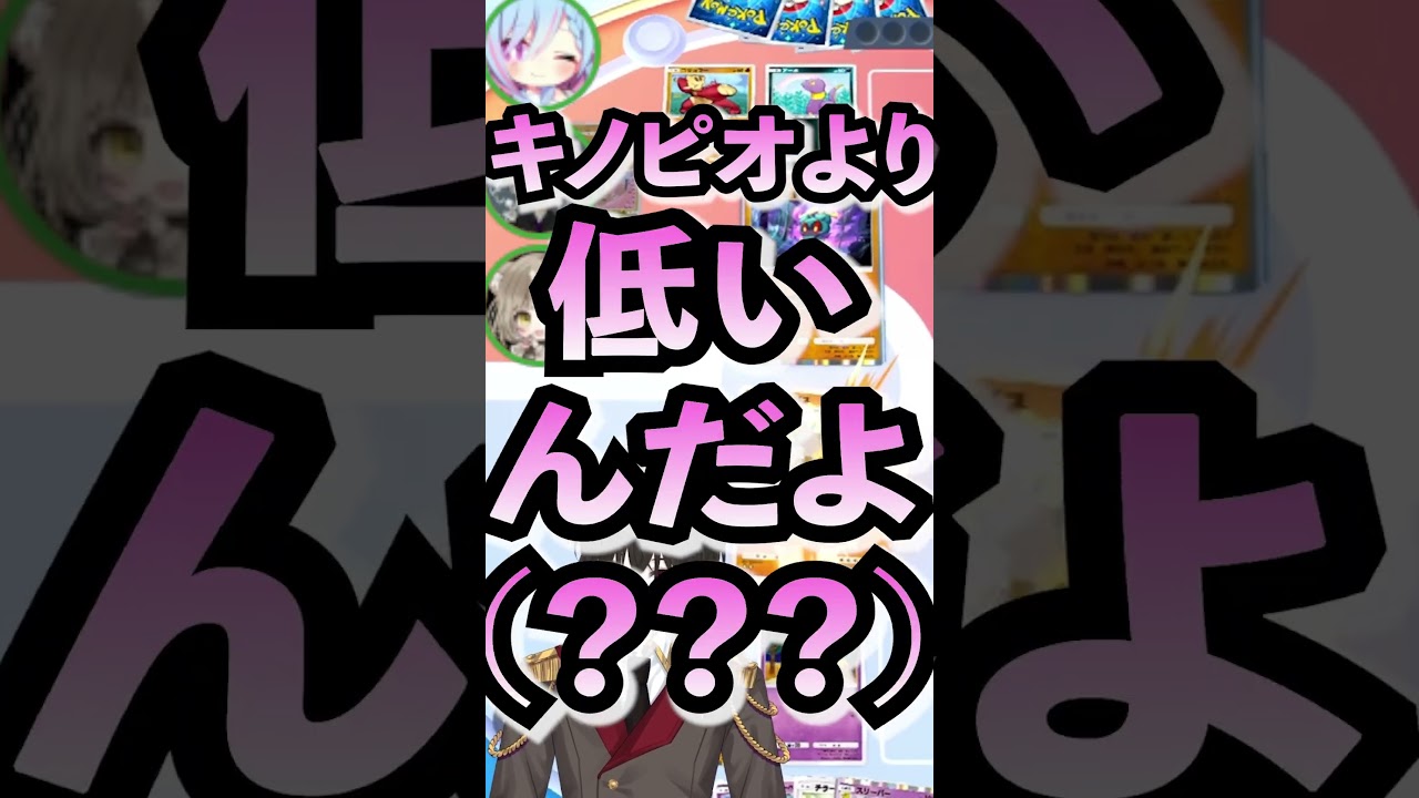 【ポケポケ】「野生の喋るニャース」が新パック初解禁当初のポケポケ大会で飛び出して来たw #ポケポケ #ポケカ  #ポケモンカード #ポケカポケット #ポケモンsv  #pokemon #shorts
