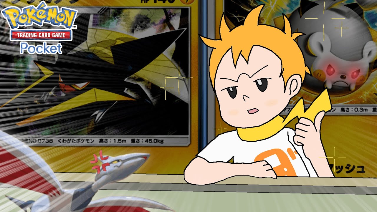 【ポケポケ#15】見なよ…僕のトゲデマルを…【ゆっくり実況】