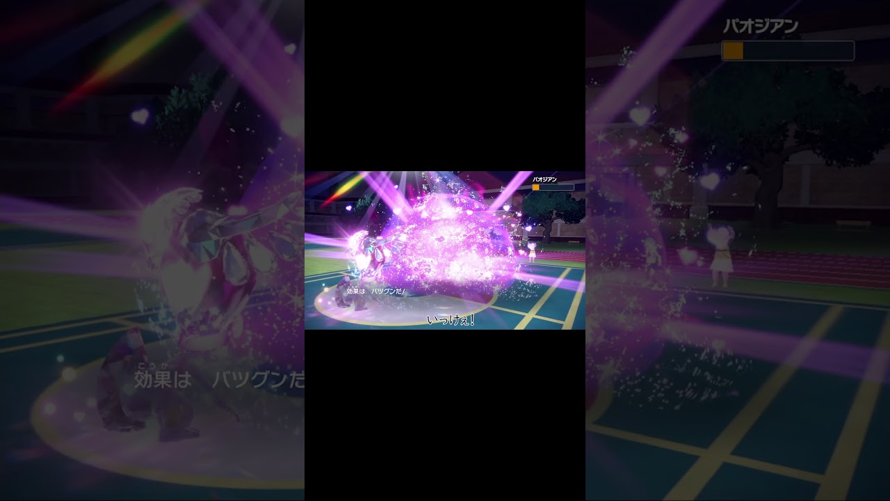 【ポケモンSV】レギュIでもラグラージはいけるか #shorts