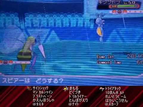 ポケモンORAS 色違いメガスピアーでランダムフリー