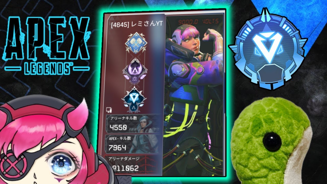[APEX] あと4時間でアリーナ終わっちゃう😭   マスター目指してがんばります‼️＃36