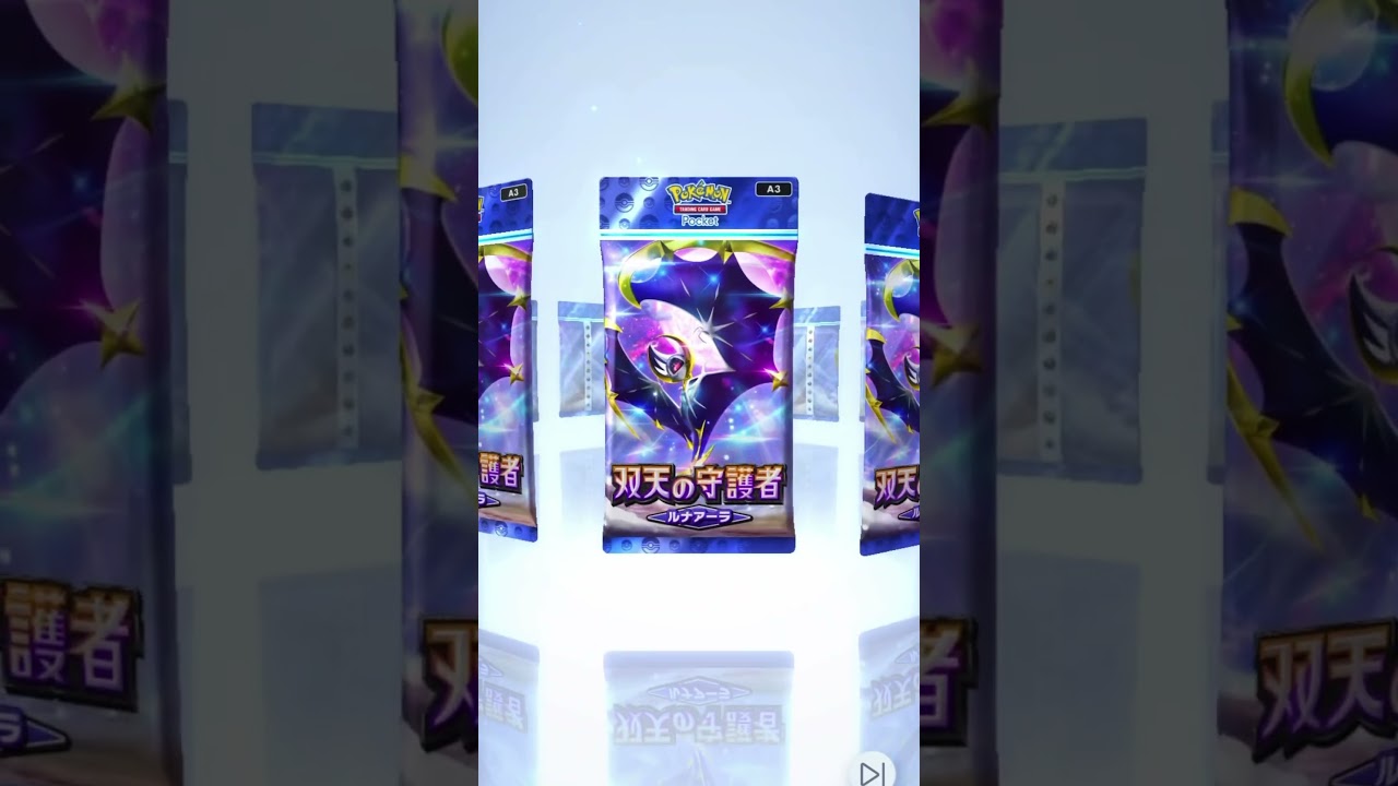 【1日1回ポケカ開封209日目】クチートと同じタイプのポケモン出ると親近感わくよね【ポケポケ】【双天の守護者】