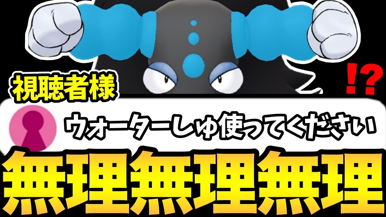 このゲームむず過ぎやしませんか？このケンタロスレア過ぎやしませんか？【 ポケモンGO 】【 GOバトルリーグ 】【 GBL 】【 スーパーリーグ 】