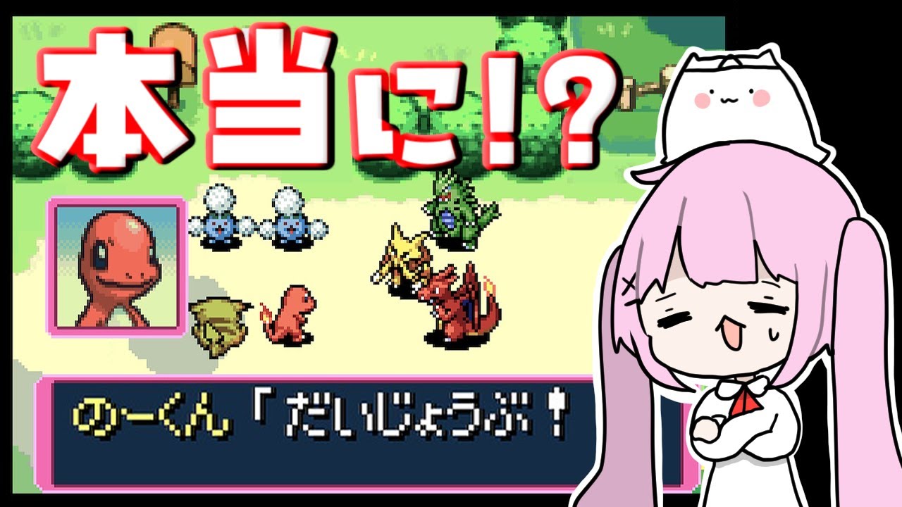 【完全初見】ポケモン不思議のダンジョン赤の救助隊を遊びます。　🔥⑤