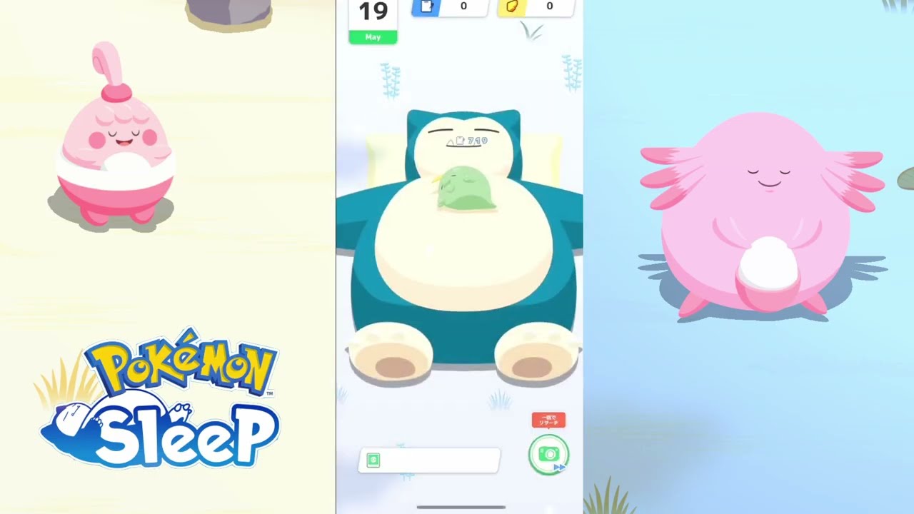 【ポケモンスリープ】ウノハナ最終日、うとうとだけど、16ゲージのニューラを頑張ってゲット！【無課金】【pokemonsleep】