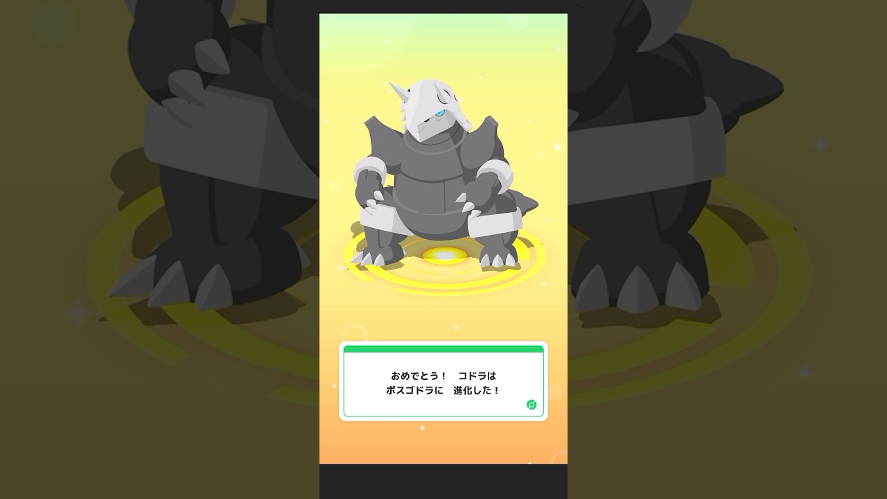 【Pokémon SLEEP】 Lairon → Aggron Evolve 🔥