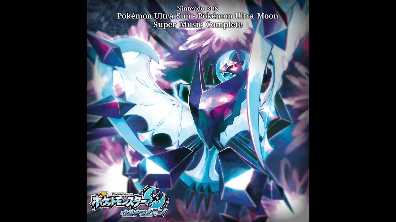 戦闘！ウルトラネクロズマ   Pokémon Ultra Sun & Ultra Moon