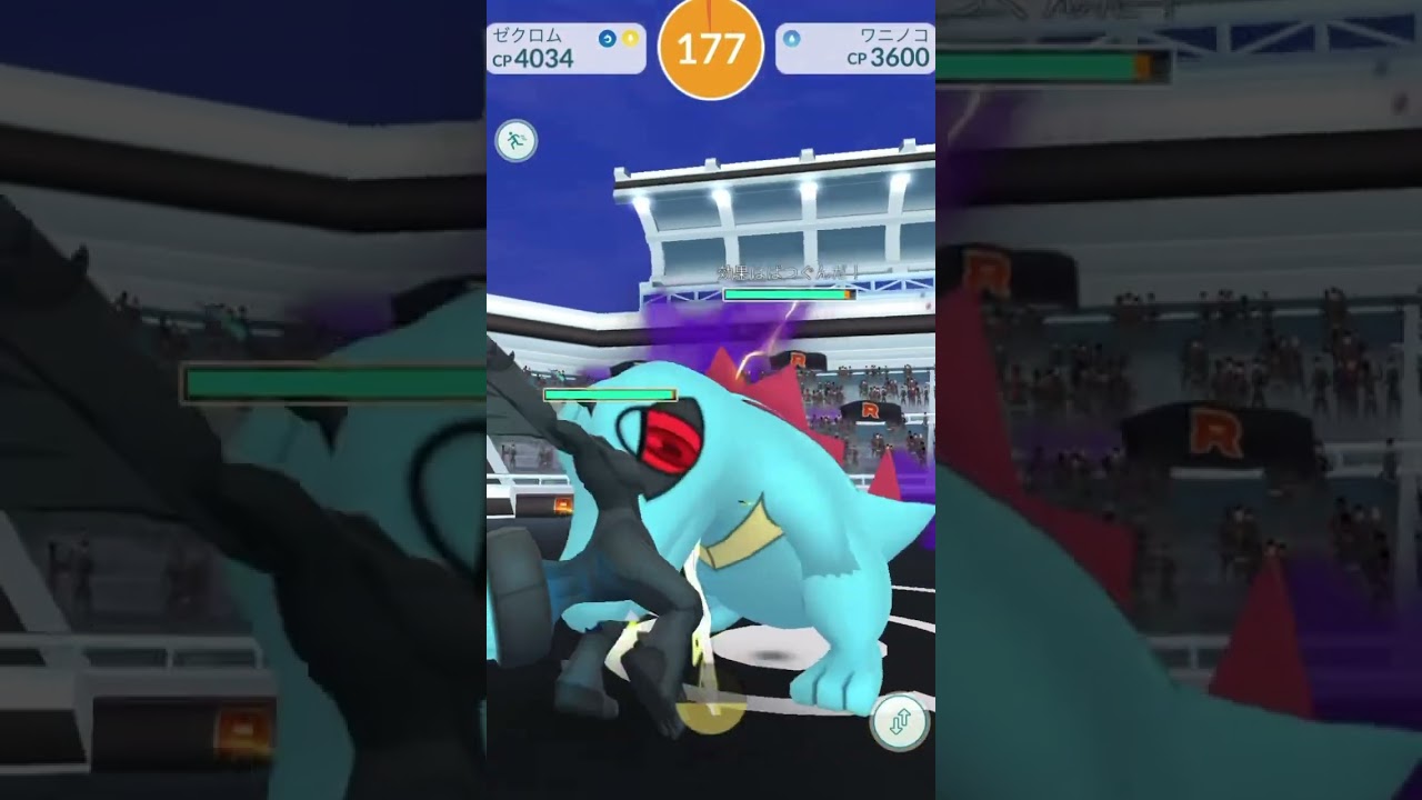 【ポケモンGO】シャドウワニノコソロ討伐🔥 #pokemongo