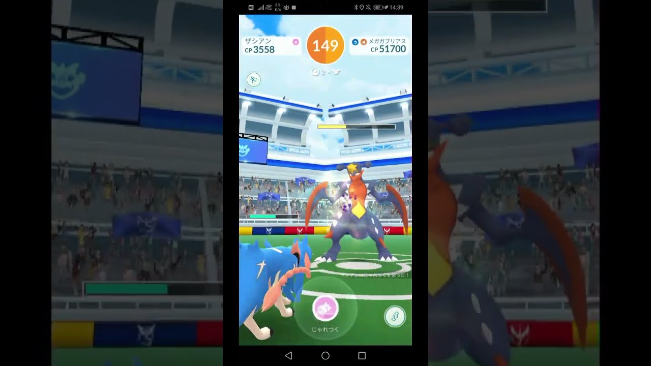 【メガガブリアス！2人討伐】大親友とメガレイドに挑戦＠広島市 #ポケモンGo #ゲーム実況 #レイドバトル #ガブリアス #メガレイド #pokemongo #広島