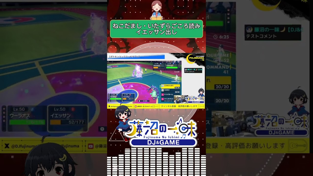 ねこだまし・いたずらごころ読みイエッサン出し！【ポケモンスカーレットバイオレット】#ポケモン #ポケモンsv #ダブルバトル #黒バド#ザマゼンタ # pokemon#pokémon po
