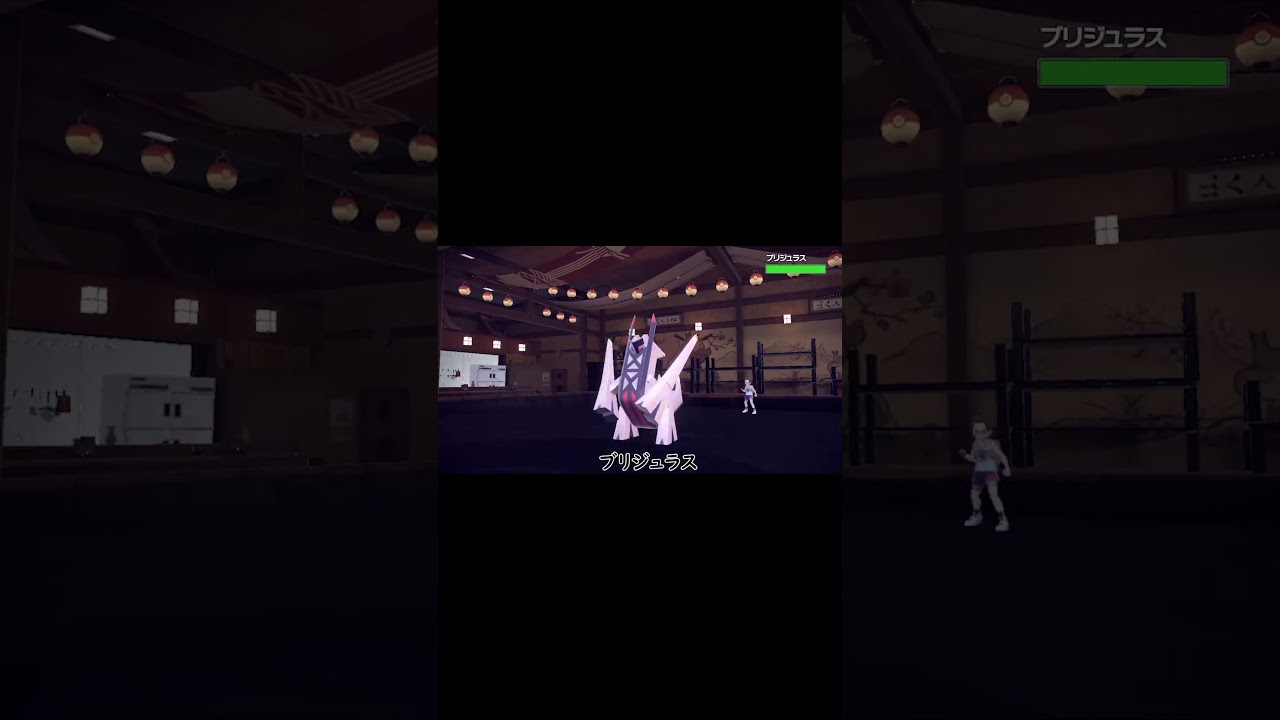 【ポケモンSV】やっぱりラグラージ初手投げダメなのか #shorts