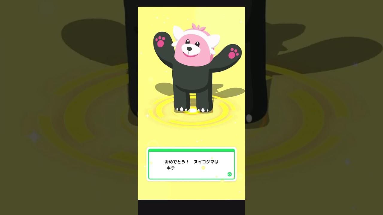 【Pokémon SLEEP】 Stufful → Bewear Evolve 🔥