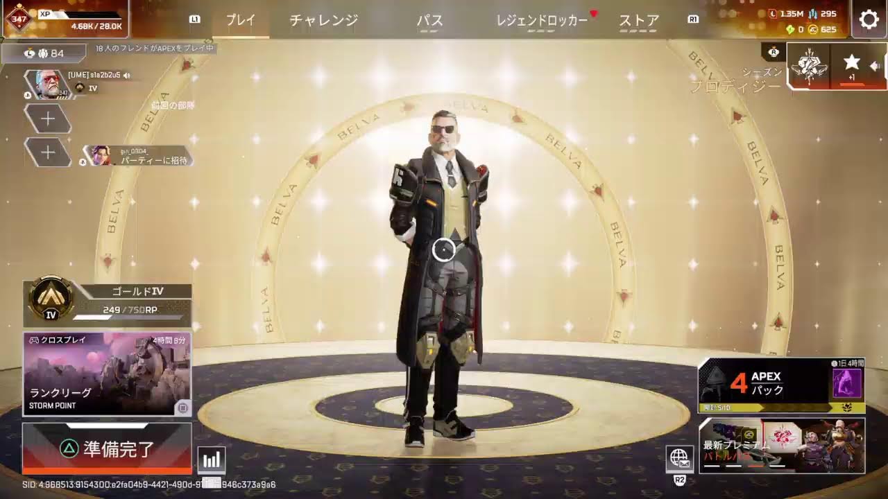 『Apex  』50歳オッサンがエーペックスに挑む！♯1571 躍る！オクタン！