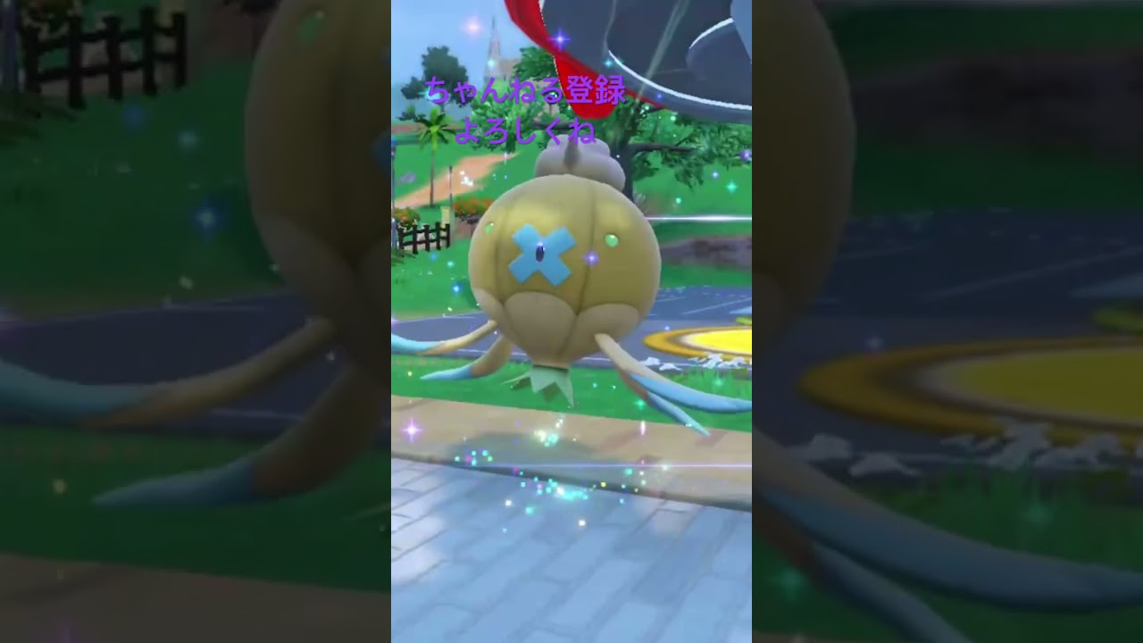 色違いフワンテ進化！ #ポケモン #色違いポケモン #ポケモンsv