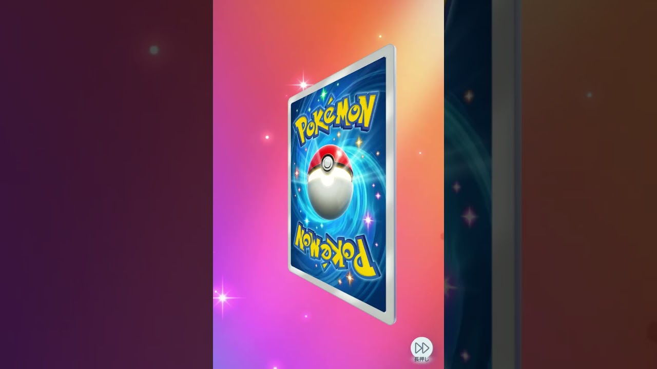 ポケポケ　スピアーのレアカードが当たった!