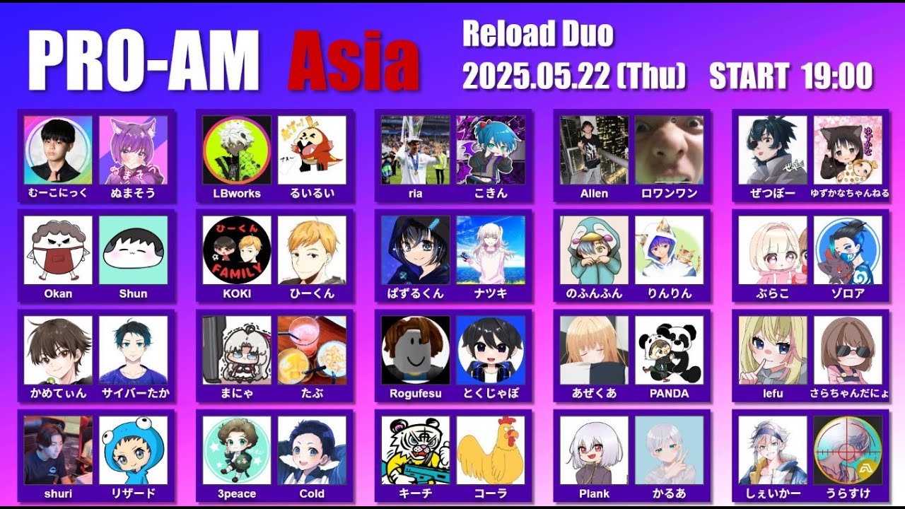 【フォートナイト】　アジア版 pro-am 1位 取ります！   リザード視点